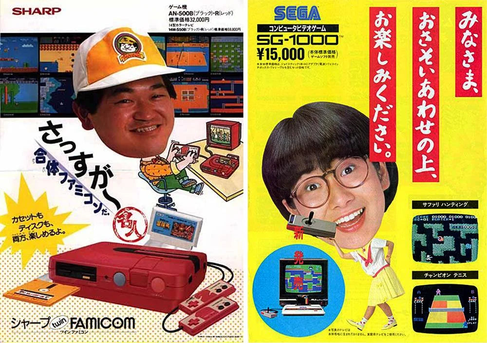 Guide: Can Japanese retro consoles be used outside Japan?