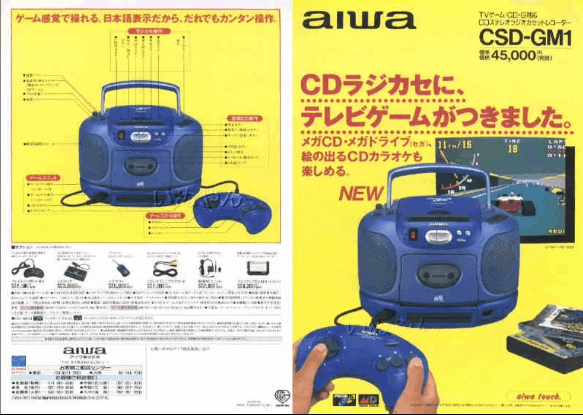 Aiwa CSD GM1 console advertisement in Japan shown in close up on RetroPixl