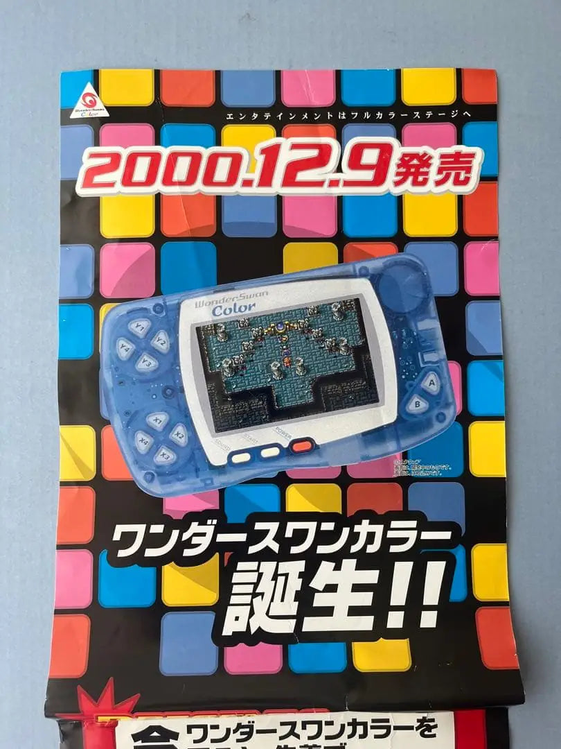 Bandai Wonderswan Color Magazine Ad for retro gaming players and collectors on RetroPixl