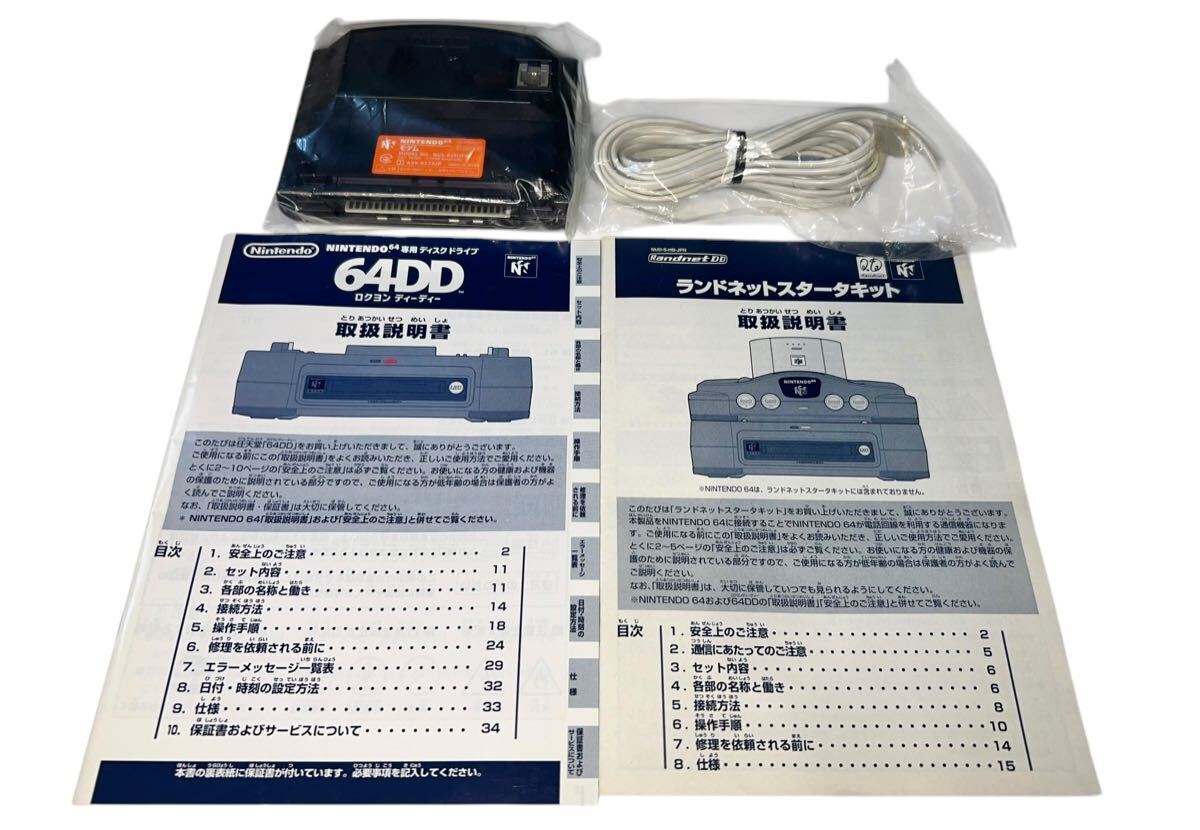 "B" Rank – Complete in Box - RetroPixl