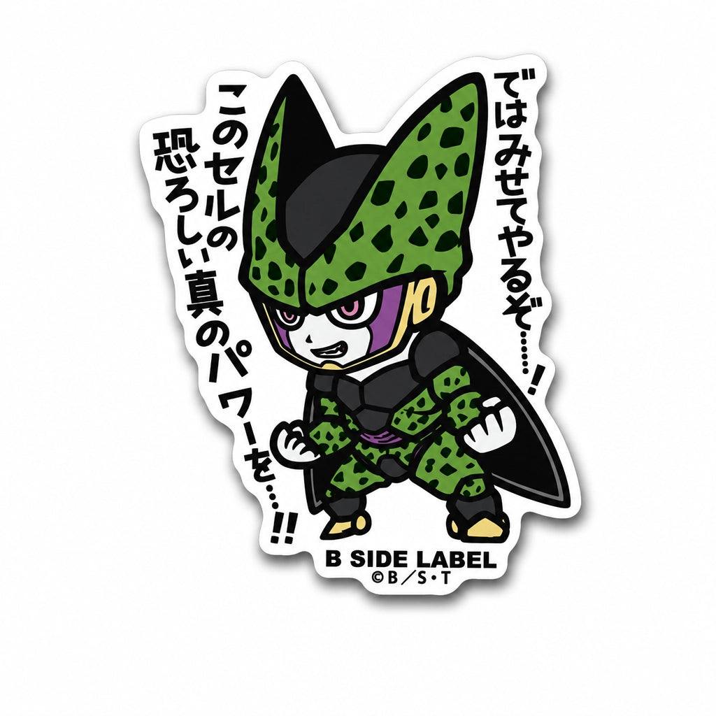 Dragon Ball character Perfect Cell sticker on RetroPixl.com for retro gaming collectors, retrogaming players and anime collectibles and gadgets