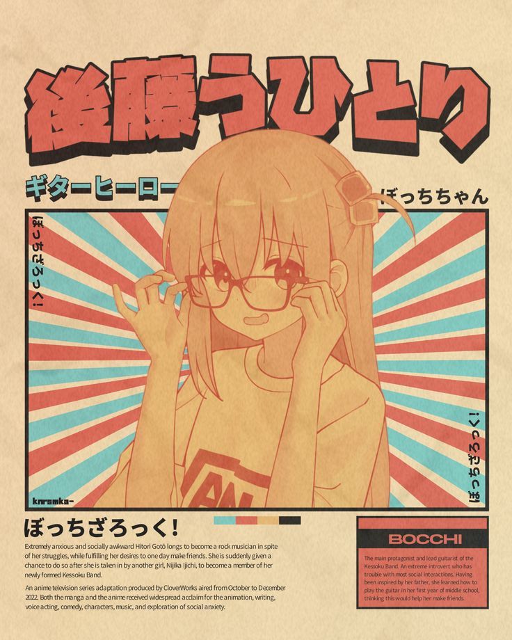 Anime character with glasses on a retro-style background with Japanese text illustrating the Find it For Me Service on RetroPixl