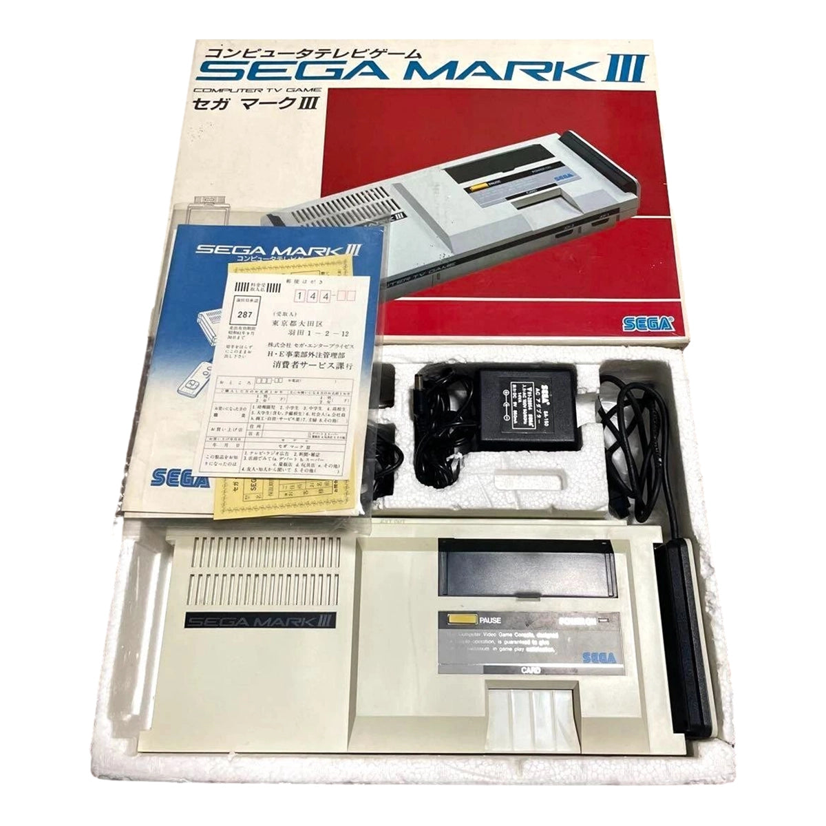 Sega Mark III console box and its contents on Retropixl.com for retrogaming players and retro gaming collectors