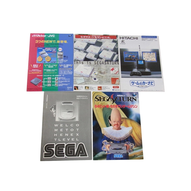 Hitachi Hi Saturn console pamphlets and flyers for retro gaming players and collectors on RetroPixl