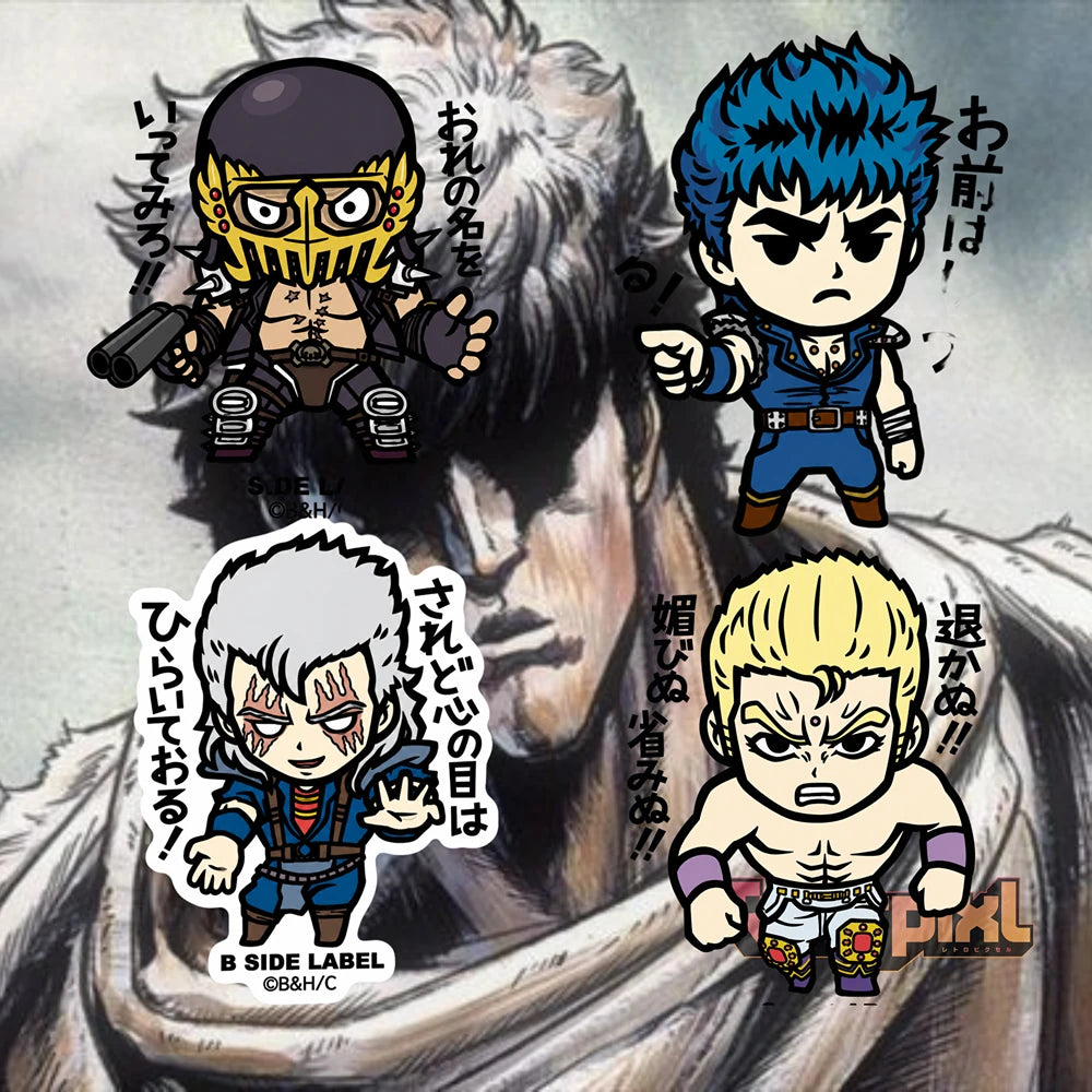 Hokuto No Ken characters sticker on RetroPixl.com for retro gaming collectors, retrogaming players and Japanese anime collectibles and gadgets