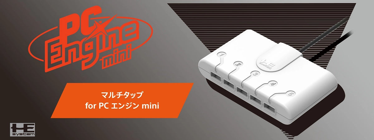 Hori NEC PC Engine Mini Multi tap on RetroPixl.com for retro gaming players and retrogaming collectors