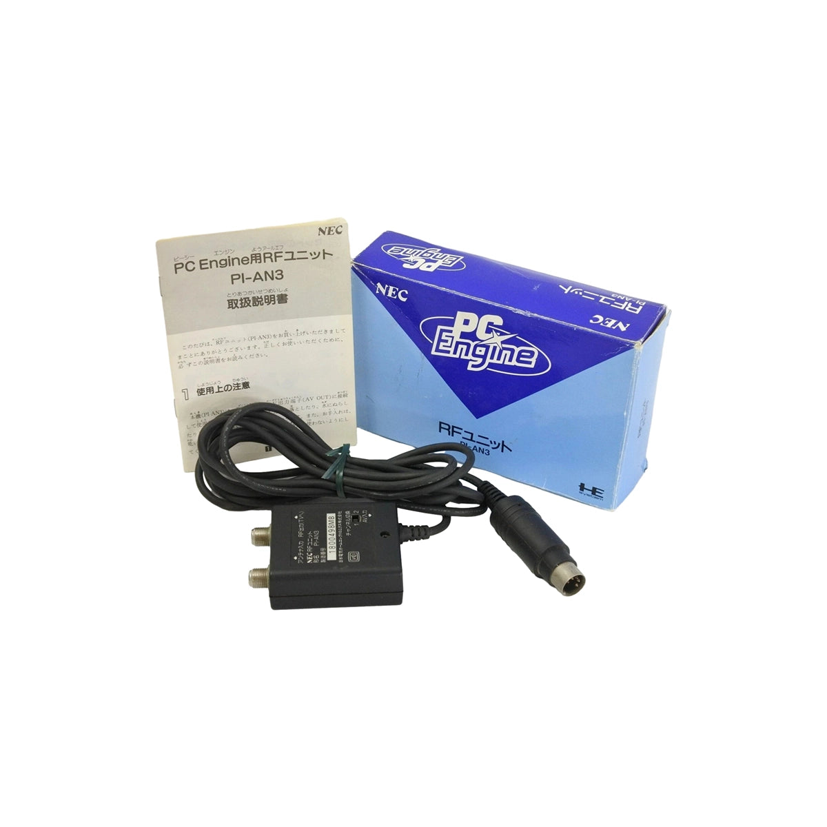 NEC PC Engine PI-AN3 on RetroPixl.com for retro gaming players and retrogaming collectors