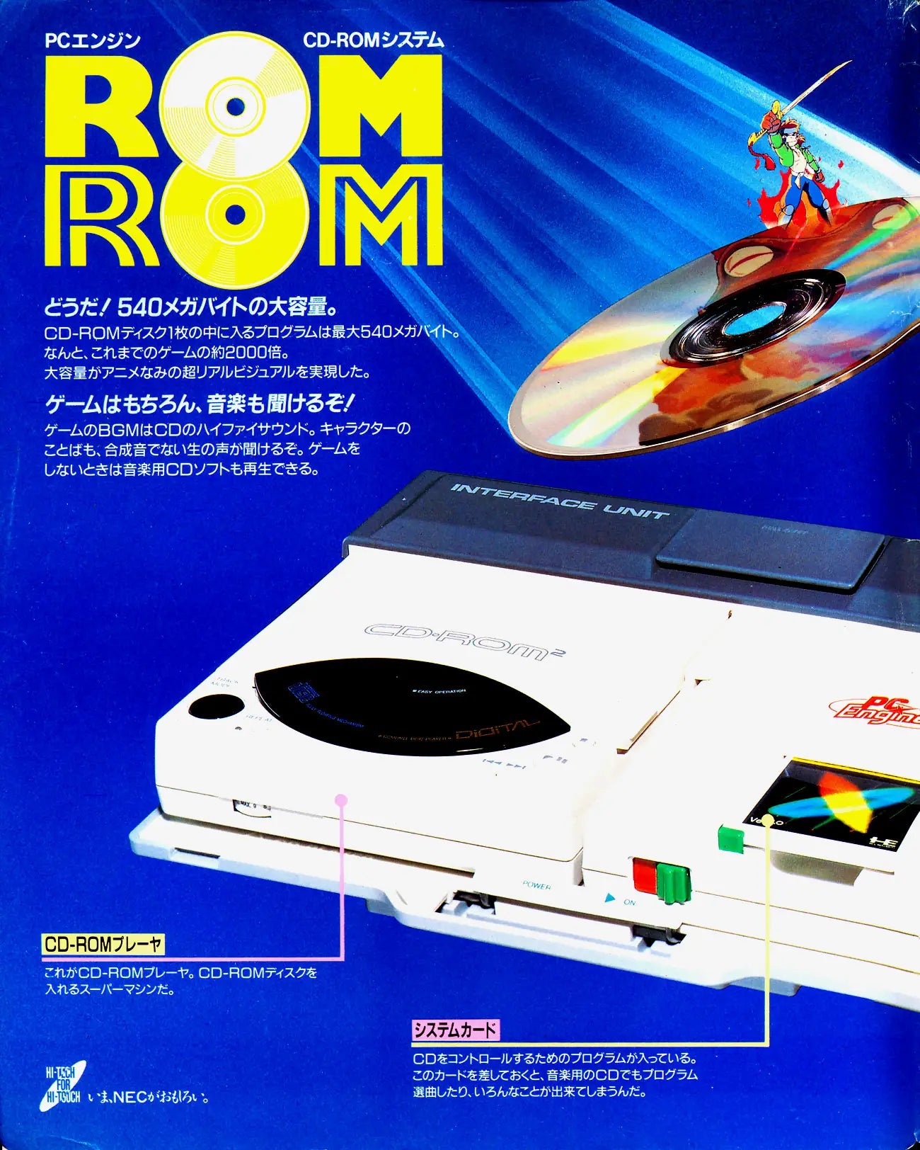 Official Japanese Nec PC Engine CD Rom2 ROM ROM advertising promotion in 1988 for retro gaming players and collectors on RetroPixl