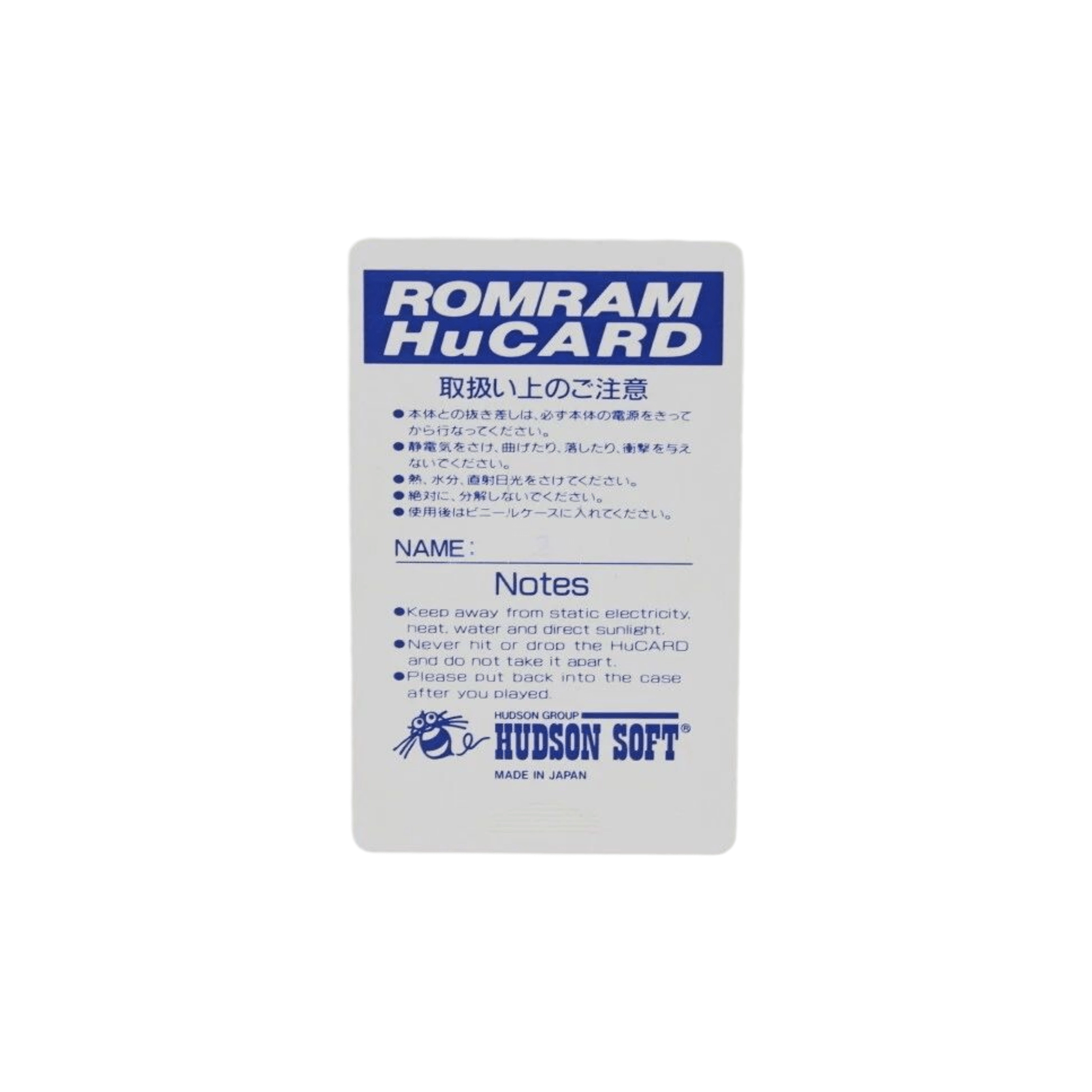 Nec PC Engine System Card Ten No Koe Bank HuCARD (RAM Extension) - RetroPixl