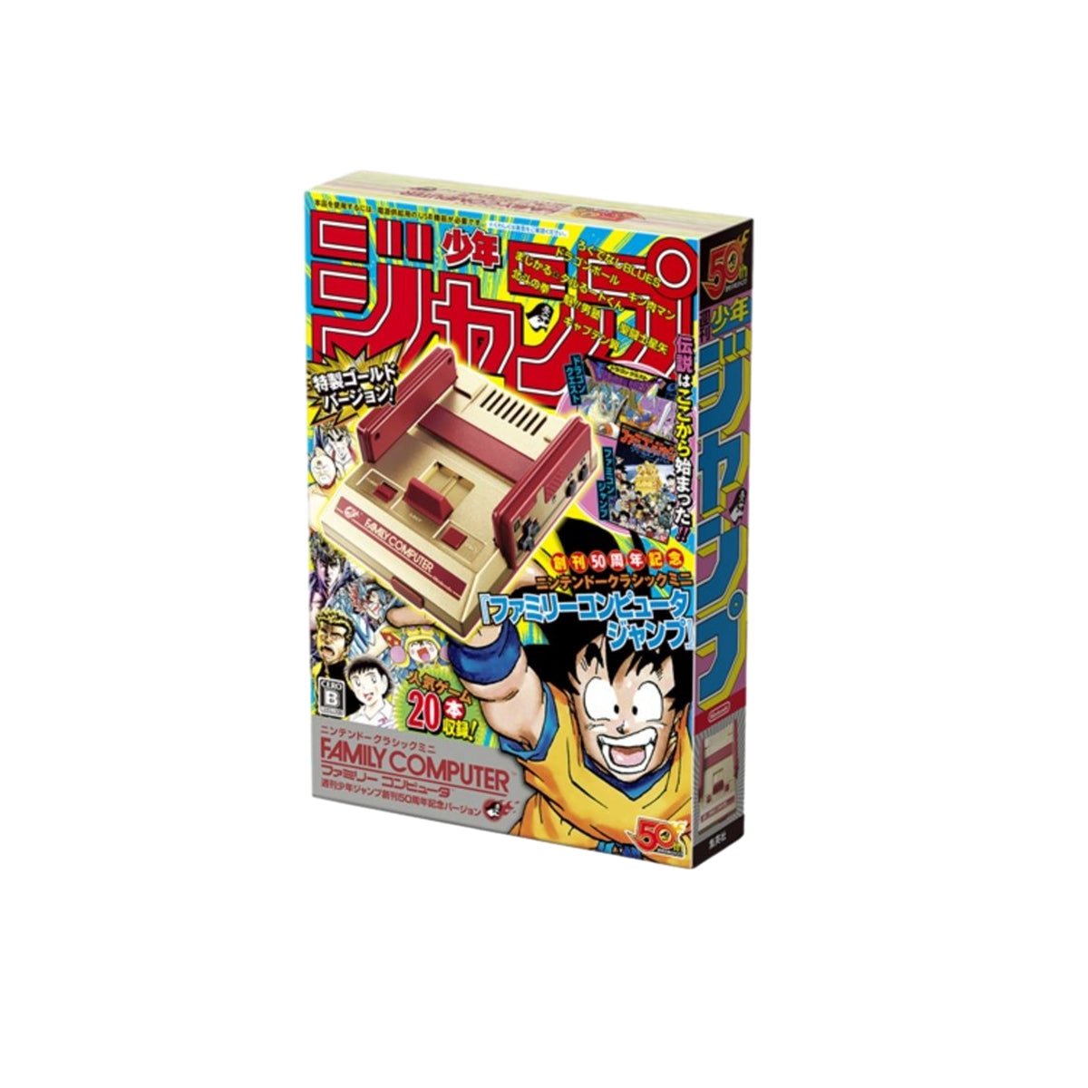Famicom Mini Jump 50th Anniversary - RetroPixl