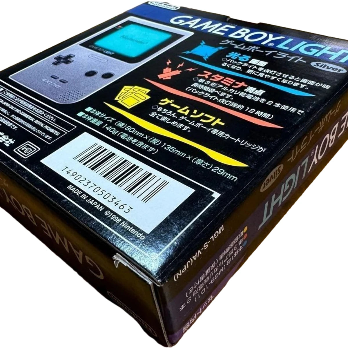Nintendo Gameboy Light Silver handheld console on RetroPixl.com for retro gaming players and retrogaming collectors