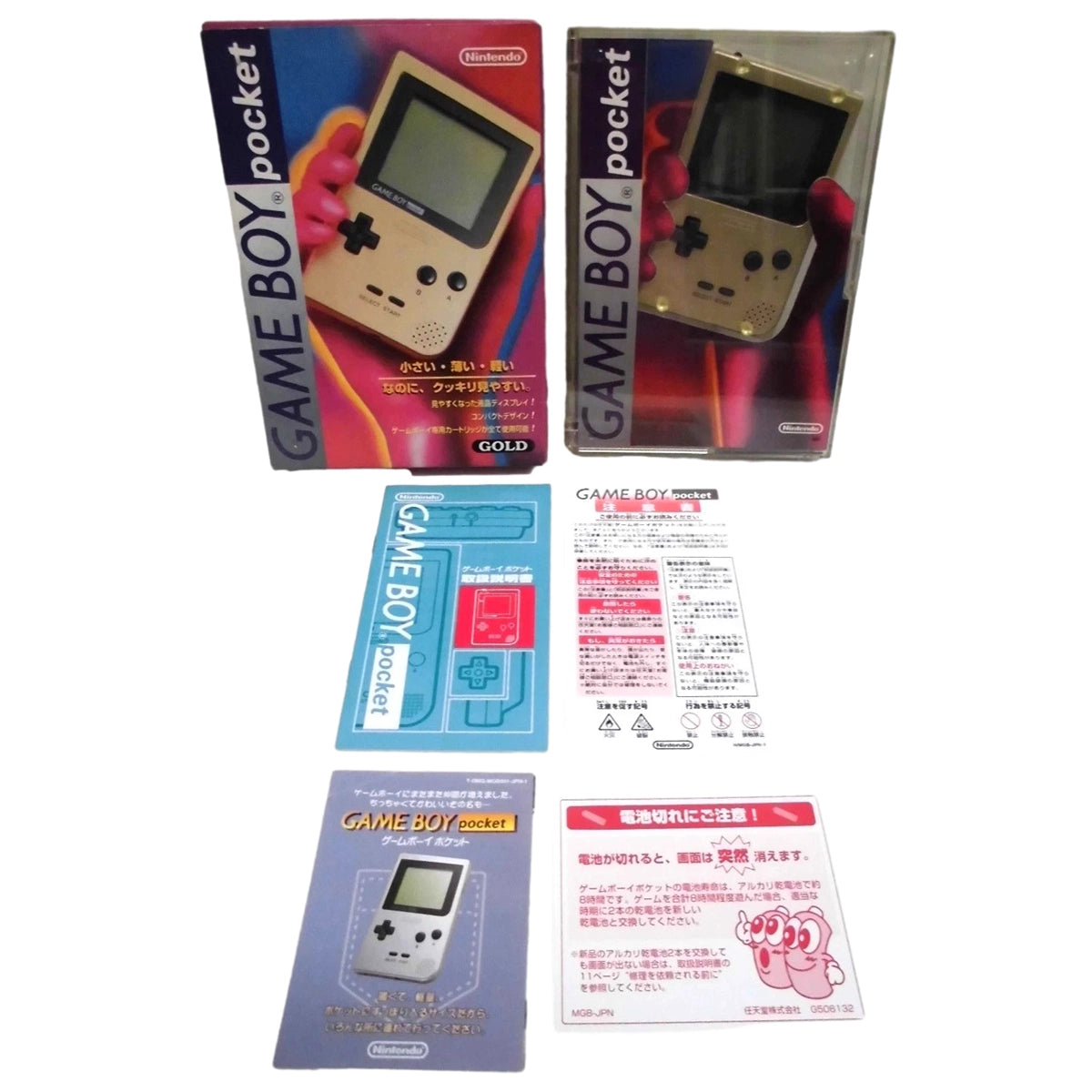 Nintendo Gameboy Pocket Gold handheld console on RetroPixl.com for retro gaming players and retrogaming collectors