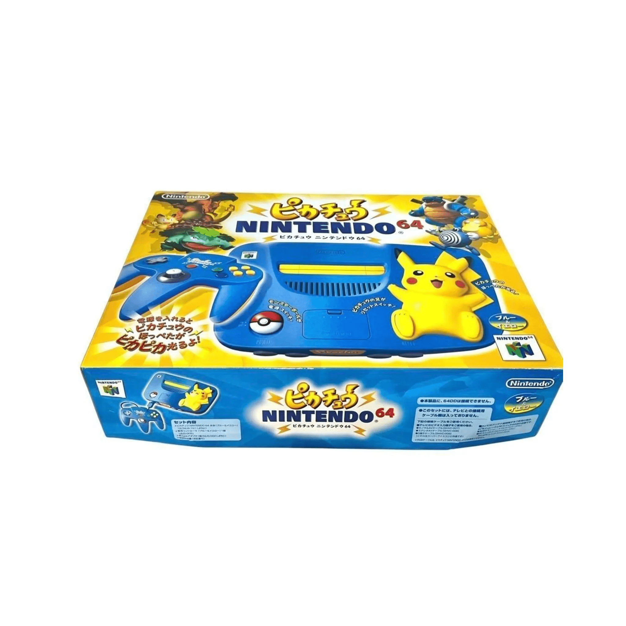 Nintendo N64 Pikachu (Blue) - RetroPixl