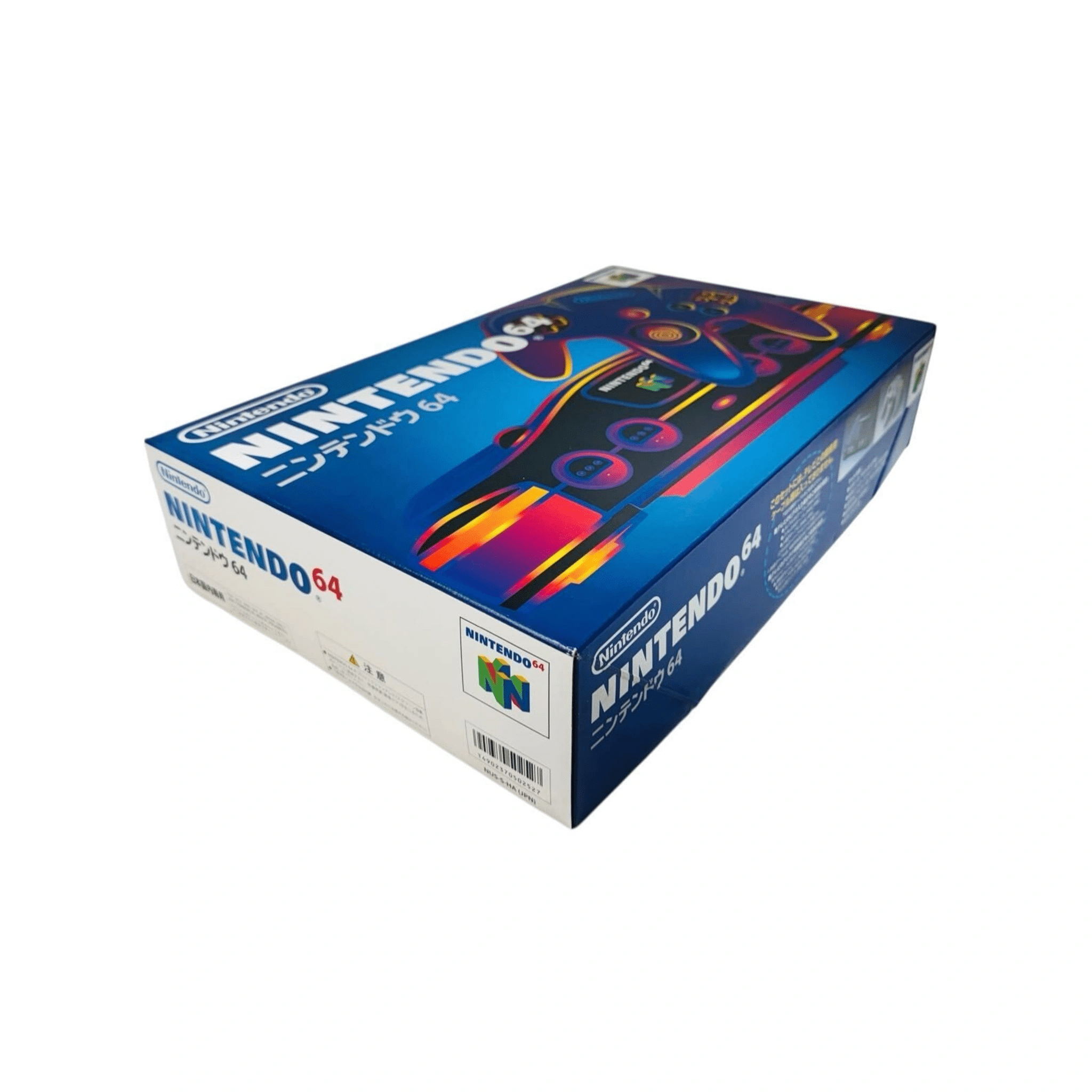 Nintendo N64 - RetroPixl