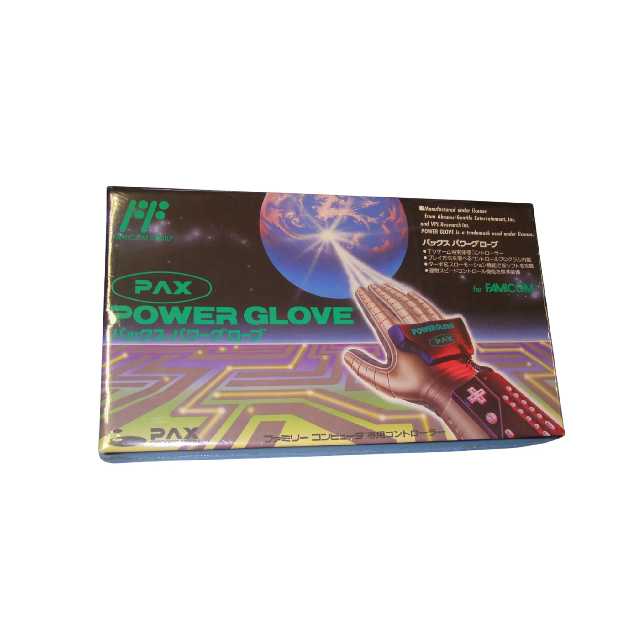 Power Glove - RetroPixl