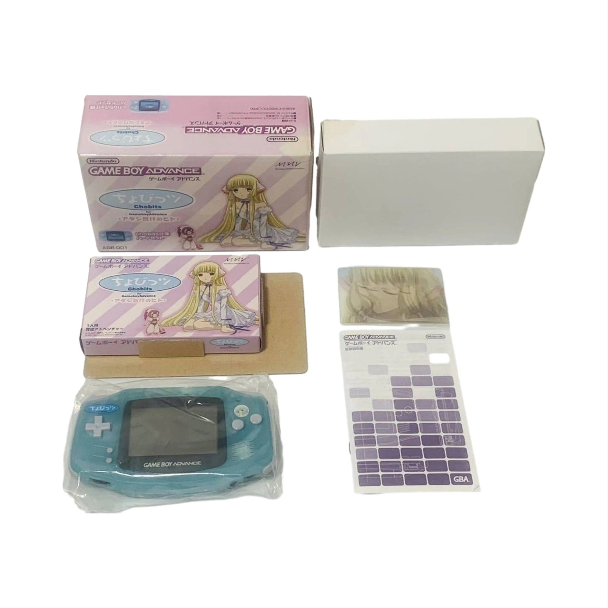 Game Boy Advance Chobits box contents for retro gaming players and collectors on RetroPixl