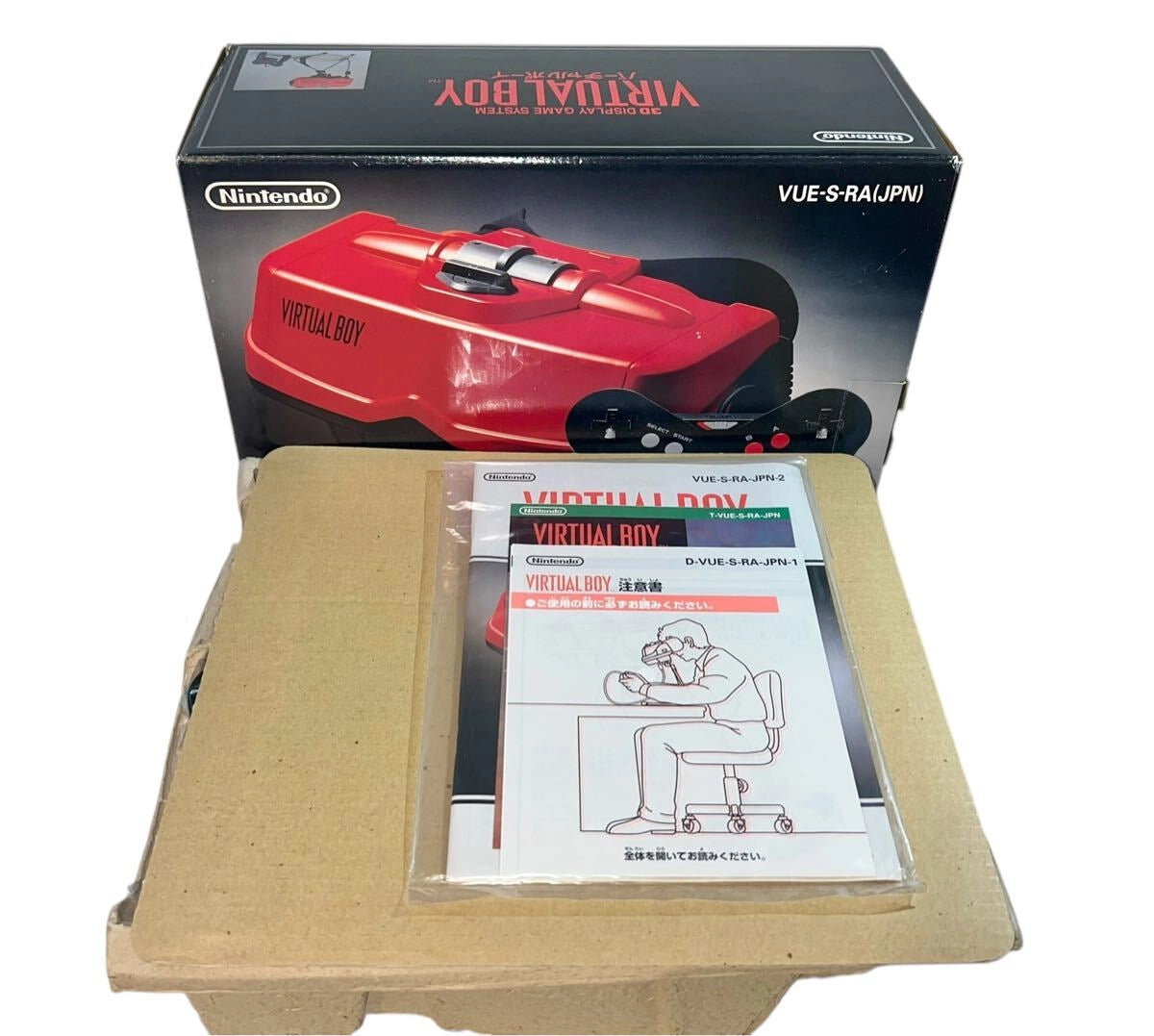 Nintendo Virtual Boy Box contents on RetroPixl.com for retro gaming and retro gaming players and collectors