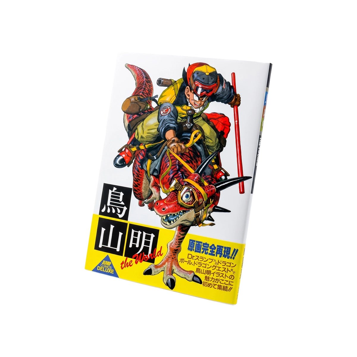 Akira Toriyama The World Art Book - RetroPixl