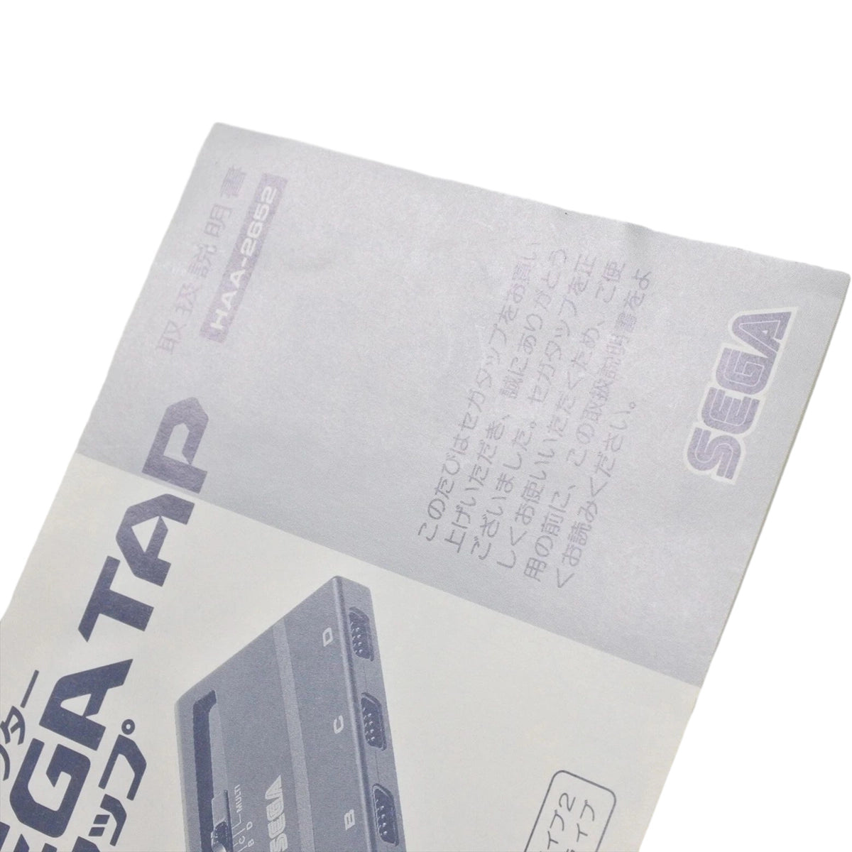 Sega Megadrive multi Tap (HAA-2652) on RetroPixl.com for Retrogaming players and Retro Gaming Collectors