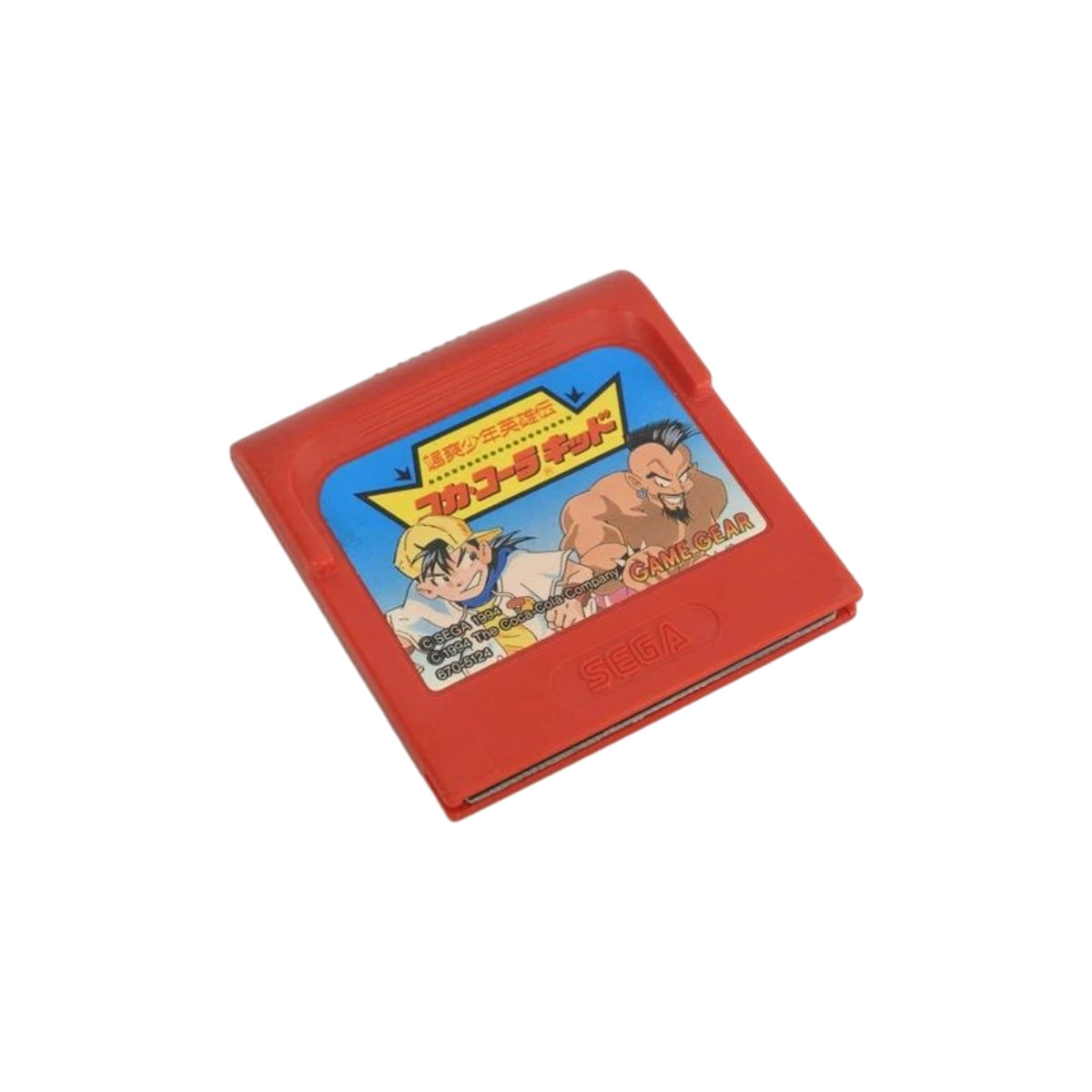 Sega Game Gear Coca Cola console and game bundle on Retropixl.com for retrogaming players and retro gaming collectors
