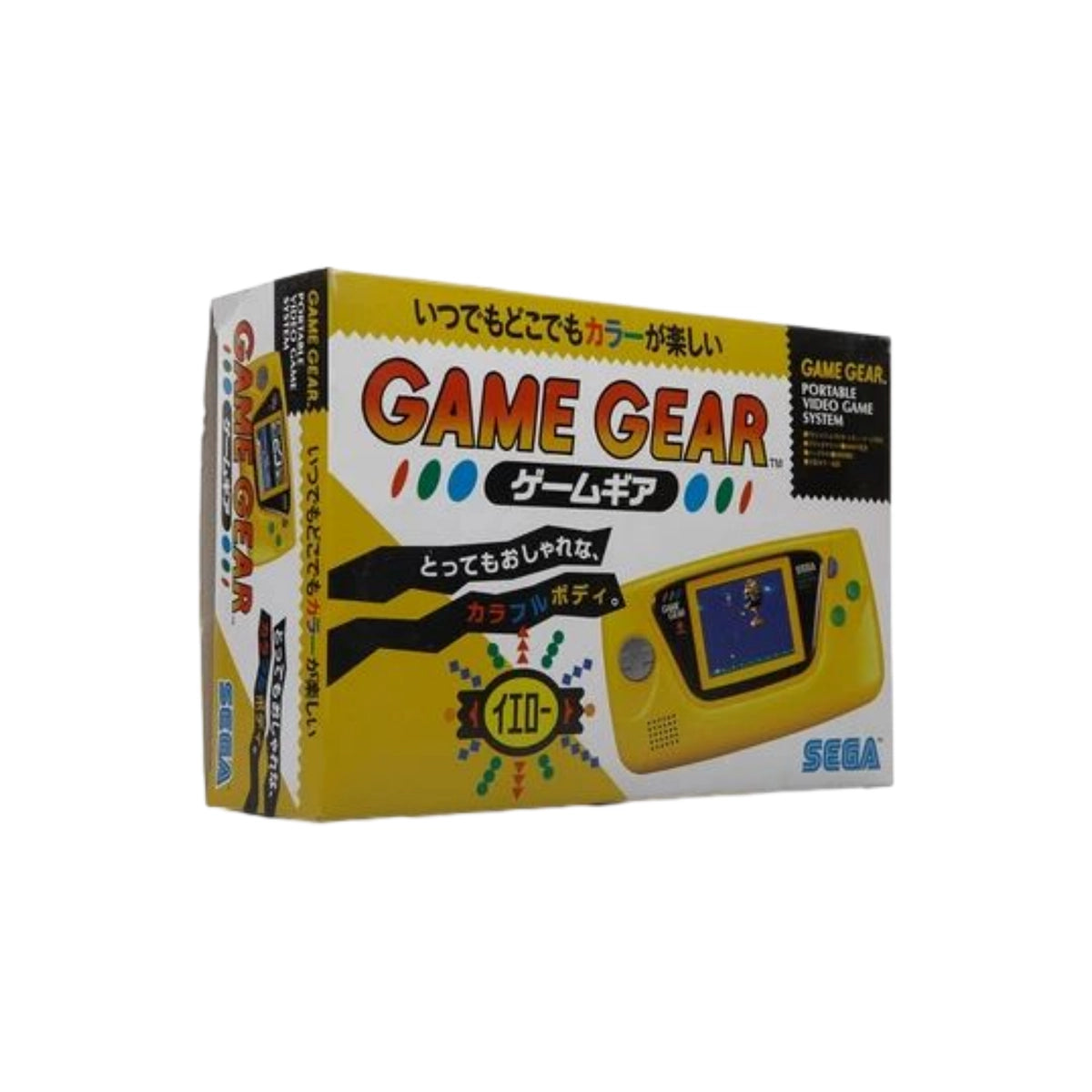 Sega Game Gear Yellow console box on Retropixl.com and retrogaming players and retro gaming collectors
