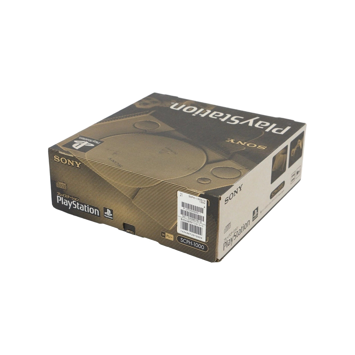 Sony Playstation 1 SCPH-1000 box on Retropixl.com for retrogaming players and retro gaming collectors