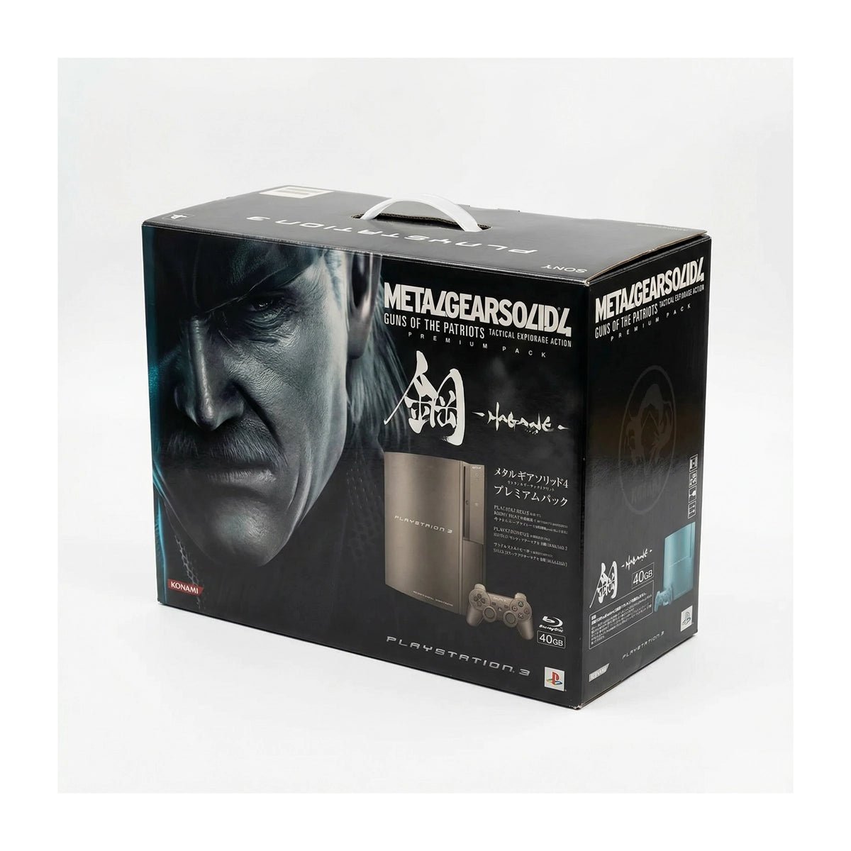 PlayStation 3 (PS3) Metal Gear Solid 4 Guns of the Patriots Gun Metal Version - RetroPixl