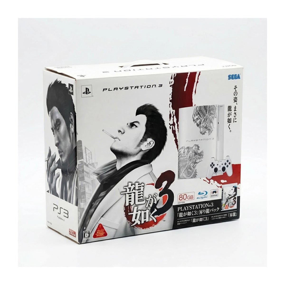 Playstation 3 (PS3 Slim) Ryu Ga Gotoku (Yakuza 3) Rising Dragon - RetroPixl