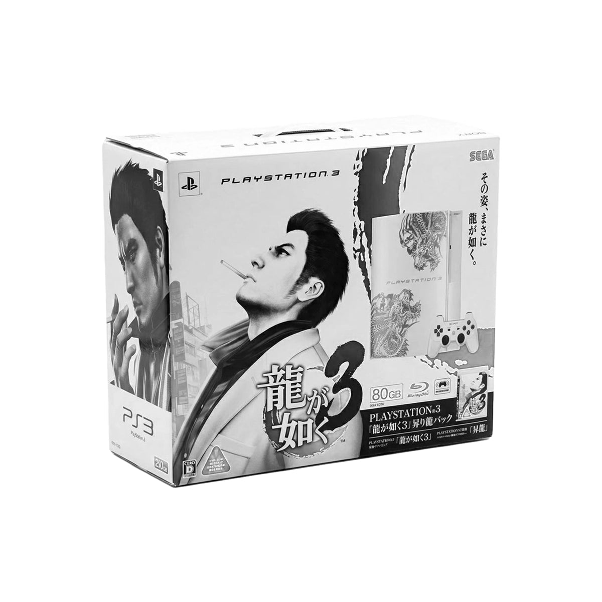Sony - Playstation 3 Ryu Ga gotoku 3 on Past Drops on RetroPixl.com Past Drops for retro gaming players and retrogaming collectors