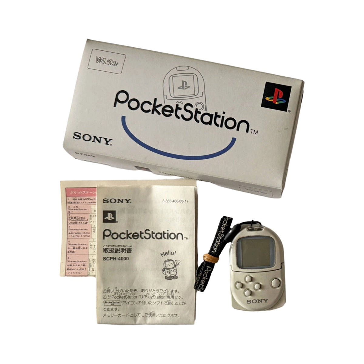 Sony Playstation PocketStation White on RetroPixl.com for Retrogaming players and Retro Gaming Collectors