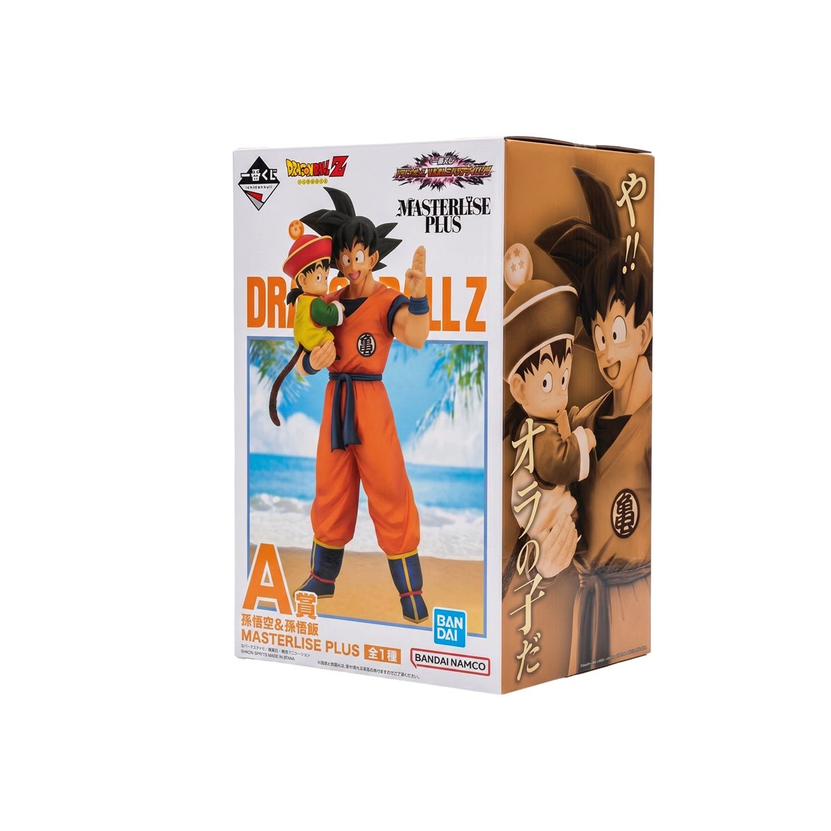 Dragon Ball Ichiban Kuji Goku & Gohan Masterlise - RetroPixl