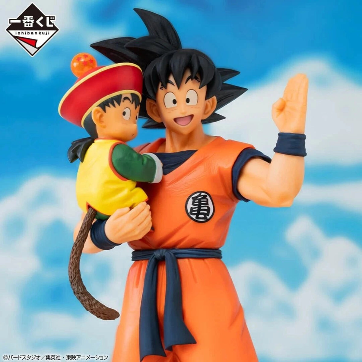 Ichiban-kuji-dragon-ball-masterlise Goku Gohan figure-banpresto Bandai on RetroPixl.com for retro gaming players, retrogaming collectors, Japanese collectibles fans, Japanese specialty items and video game apparel