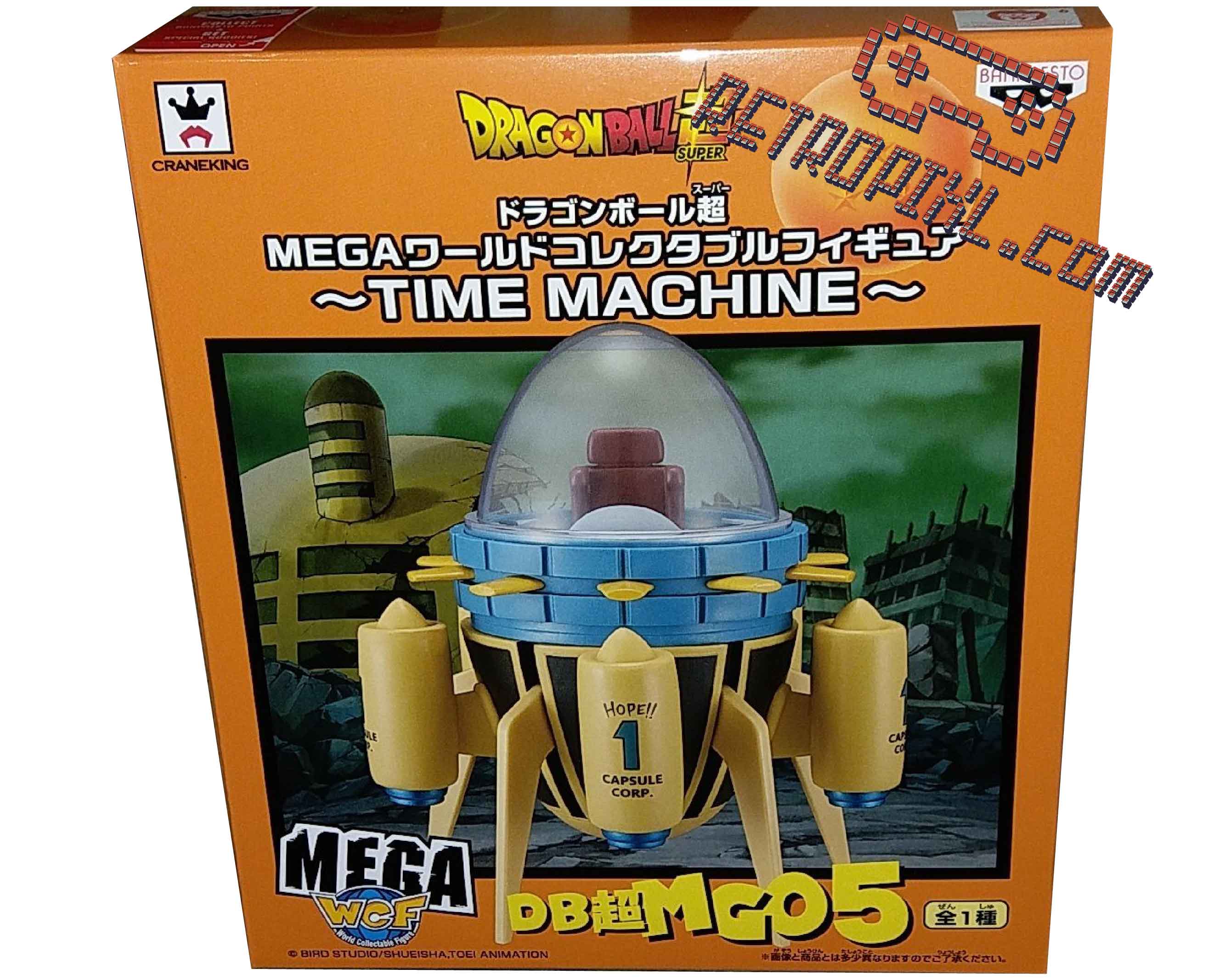 RetroPixl Retrogaming Toys Collectibles Banpresto Dragon Ball Z Super Mega WCF Collectible - Time Machine 