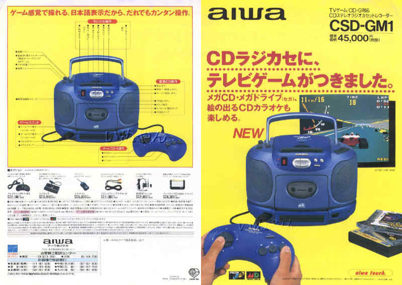 Aiwa Mega CD / CSD GM1