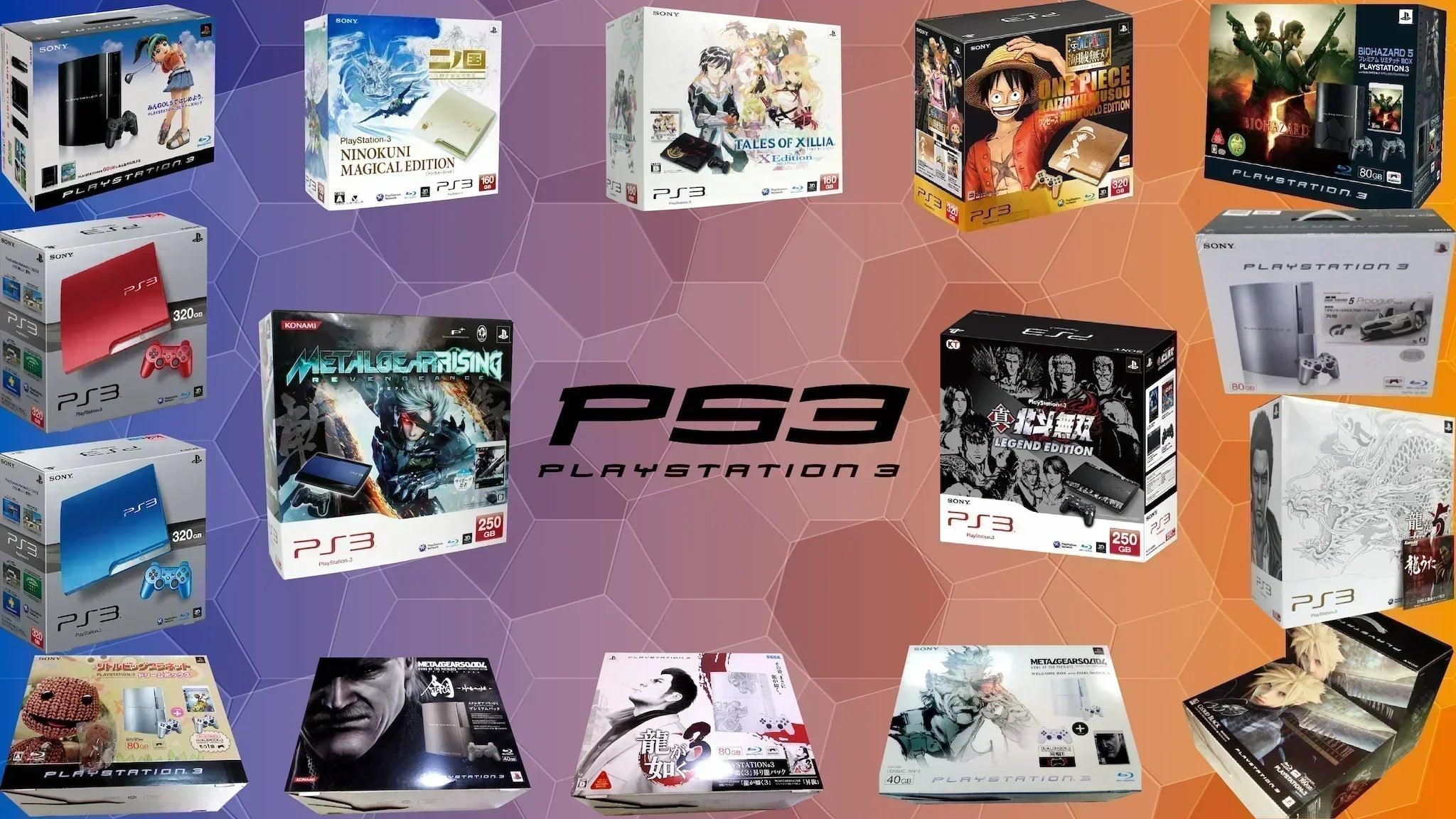 Limited Edition PS3 Consoles - RetroPixl