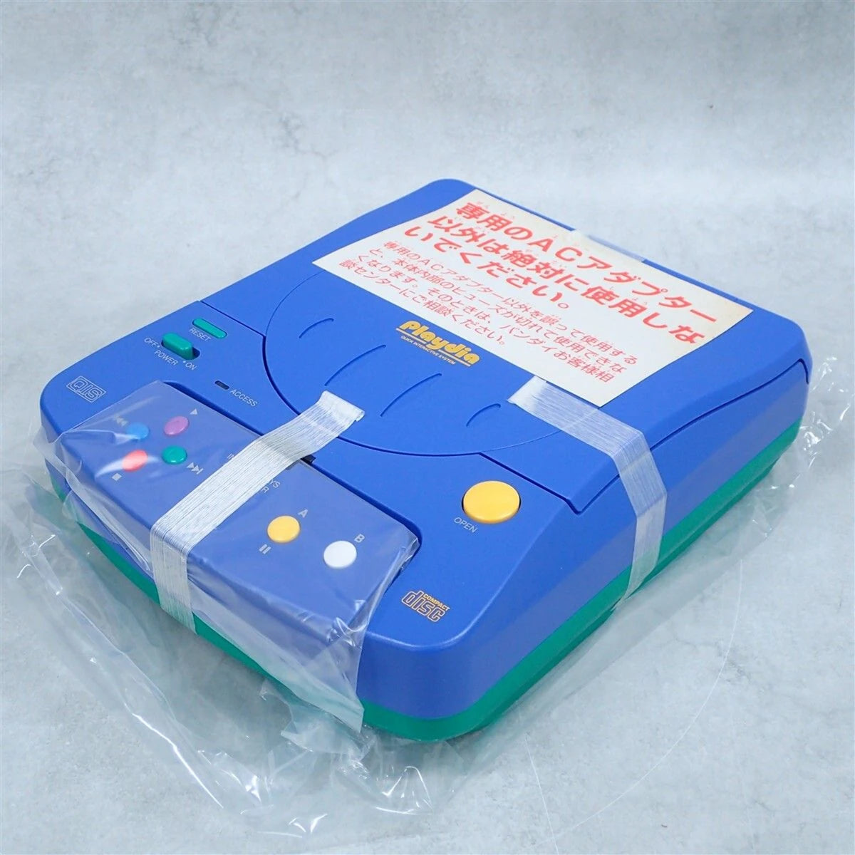 Bandai Playdia console for retrogaming collectors and retro gaming players on RetroPixl