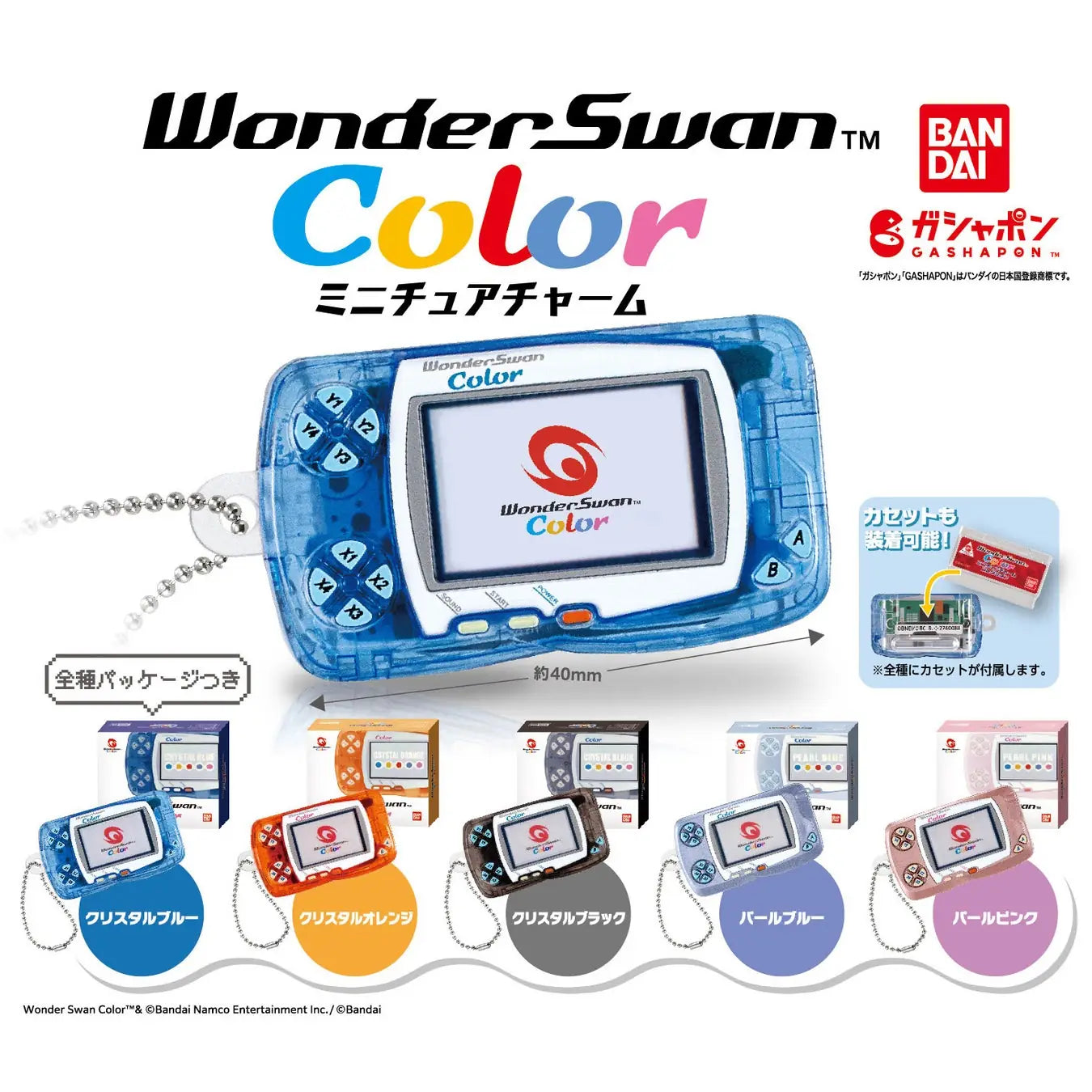 Bandai Wonderswan Color Magazine Ad for retro gaming players and collectors on RetroPixl