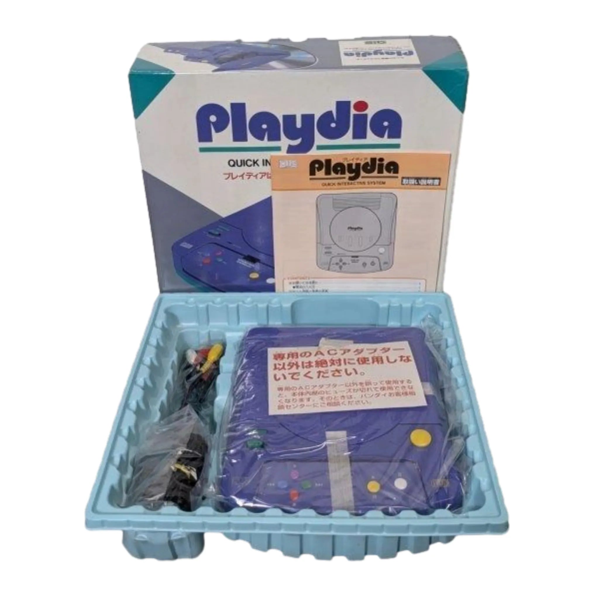 Bandai Playdia open box with its contents for retro gaming players and collectors on RetroPixl