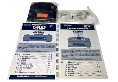 "B" Rank – Complete in Box - RetroPixl