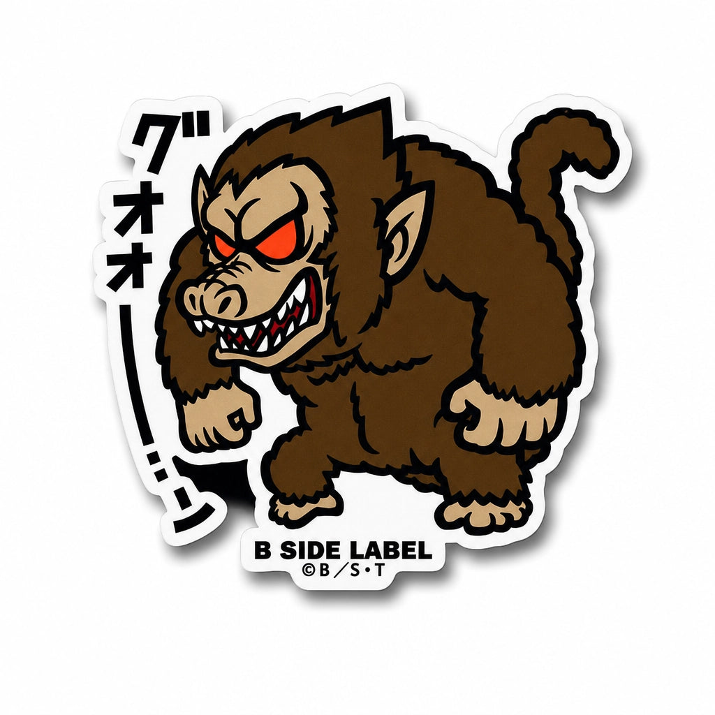 Dragon Ball character Great Ape sticker on RetroPixl.com for retro gaming collectors, retrogaming players and anime collectibles and gadgets