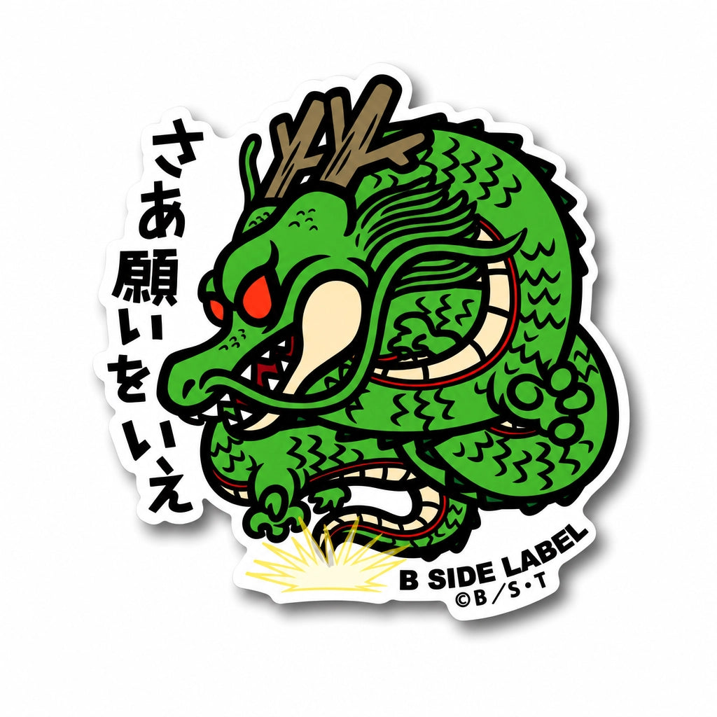 Dragon Ball character Shenron sticker on RetroPixl.com for retro gaming collectors, retrogaming players and anime collectibles and gadgets