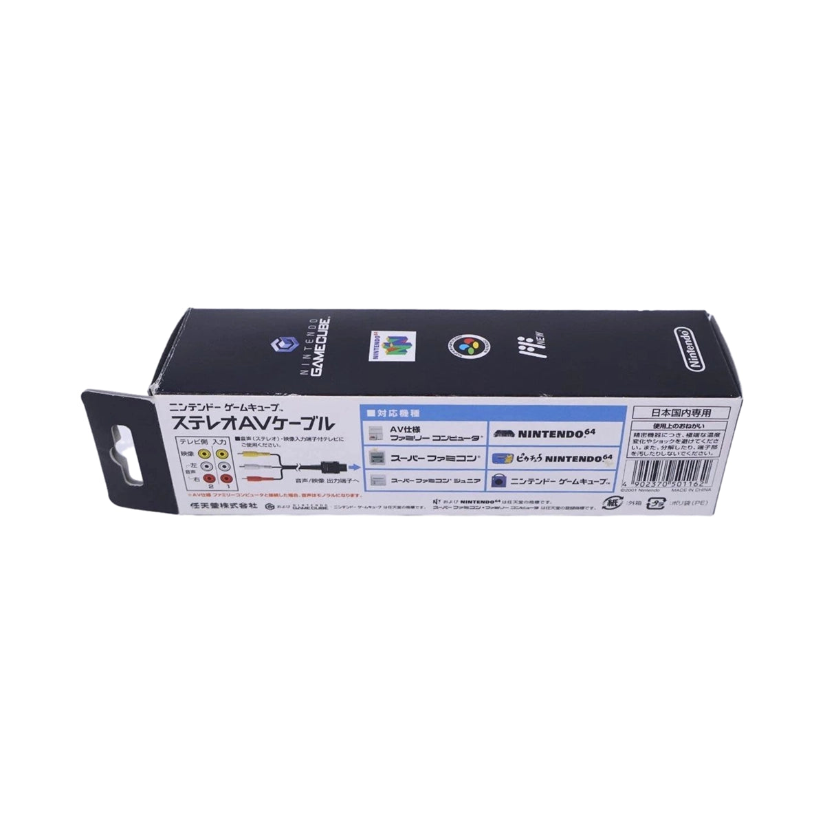 Official Nintendo Gamecube Super Famicom Nintendo 64 AV Cable RCA composite OEM on RetroPixl.com for retro gaming players and retrogaming collectors
