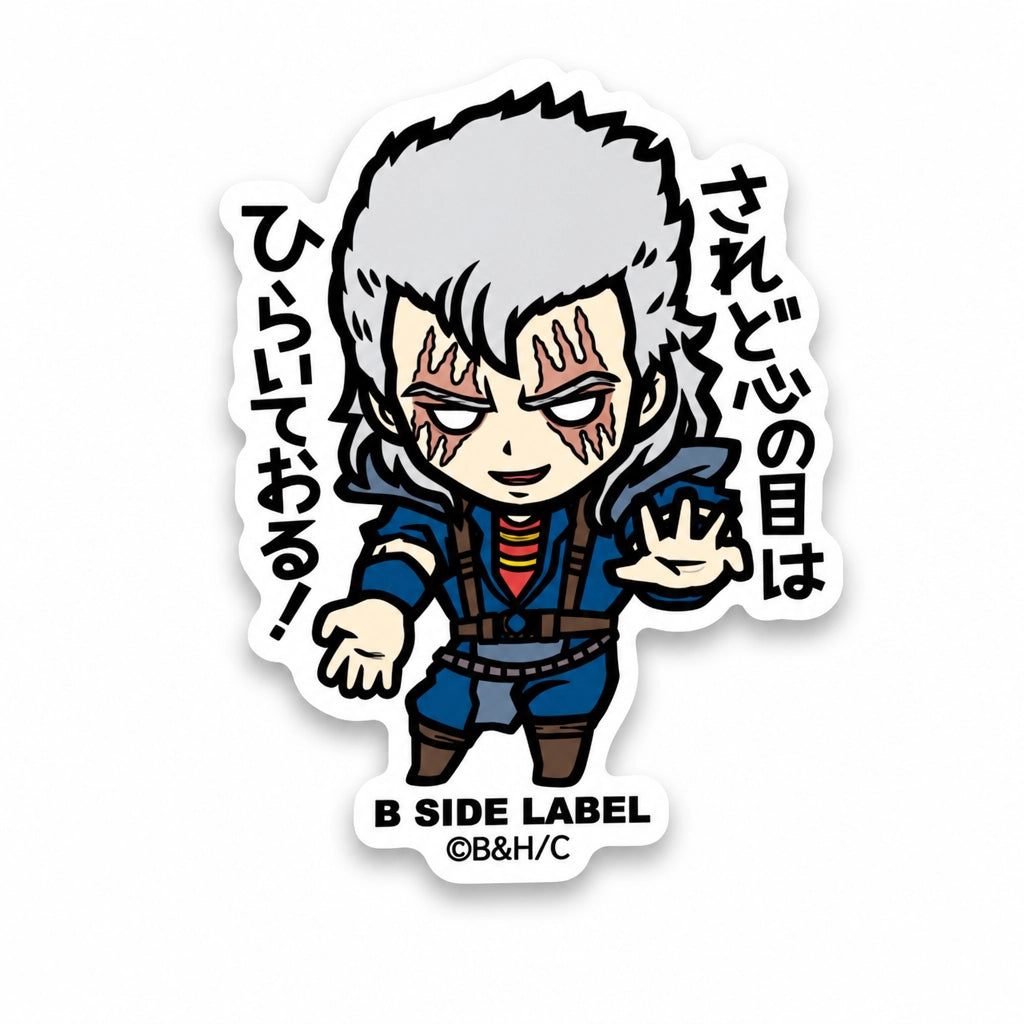 Hokuto No Ken character Shu sticker on RetroPixl.com for retro gaming collectors, retrogaming players and Japanese anime collectibles and gadgets