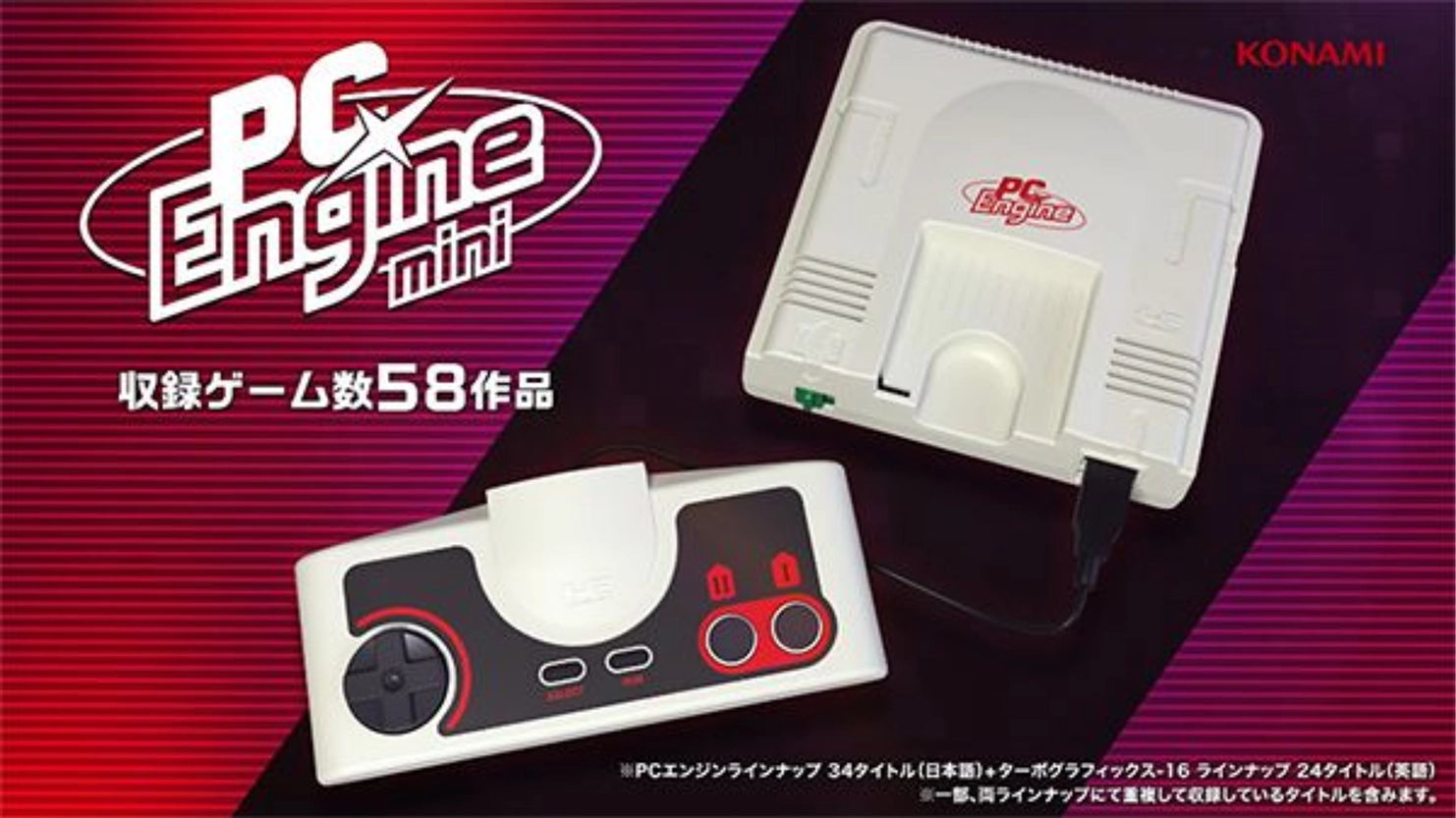 Konami Nec Pc Engine Mini console on RetroPixl.com for retro gaming players and retrogaming collectors