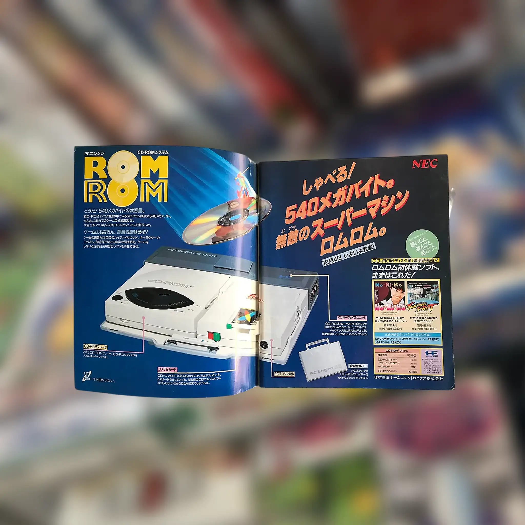 NEC Interface Unit IFU 30 Magazine ad in Japan for retro gaming players and collectors on RetroPixl