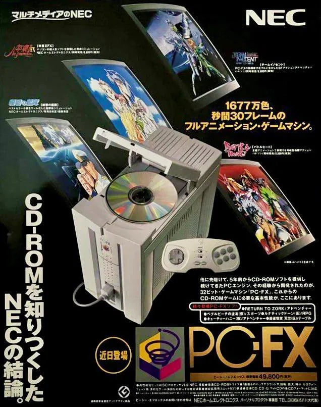 Nec PC-FX  japanese advertising for retrogaming players and collectors on RetroPixl