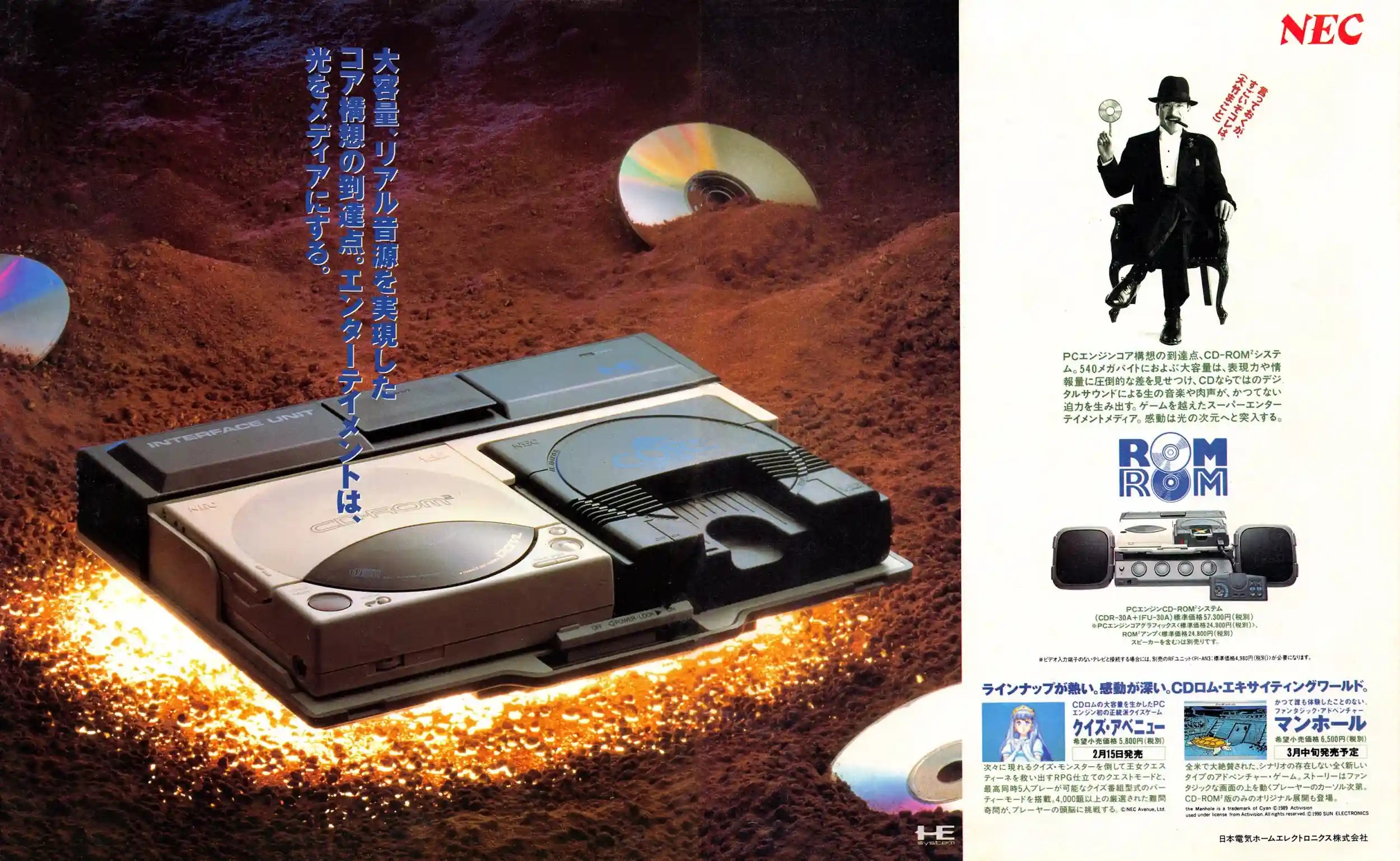 Nec PC Engine CD ROM2 accessory  Japanese magazine ad for retro gaming players and collectors on RetroPixl