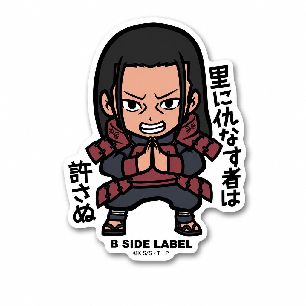 Naruto character 1st Hokage Hashirama sticker on RetroPixl.com for retro gaming collectors, retrogaming players and anime collectibles and gadgets