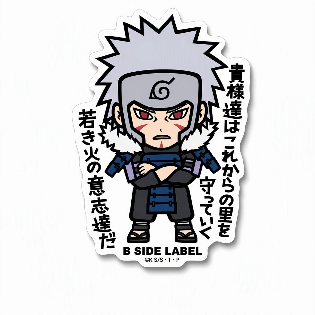 Naruto character 2nd Hokage Nidaime sticker on RetroPixl.com for retro gaming collectors, retrogaming players and anime collectibles and gadgets