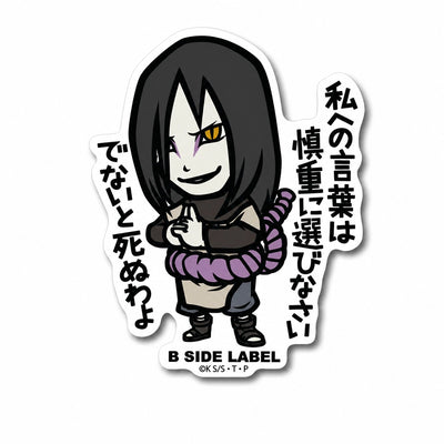 Naruto character Orochimaru sticker on RetroPixl.com for retro gaming collectors, retrogaming players and anime collectibles and gadgets